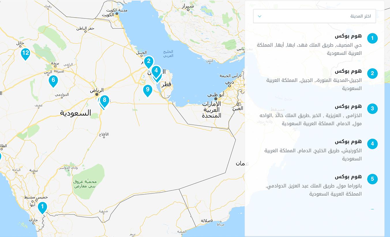 Find your favourite store easily with our Store Locator.