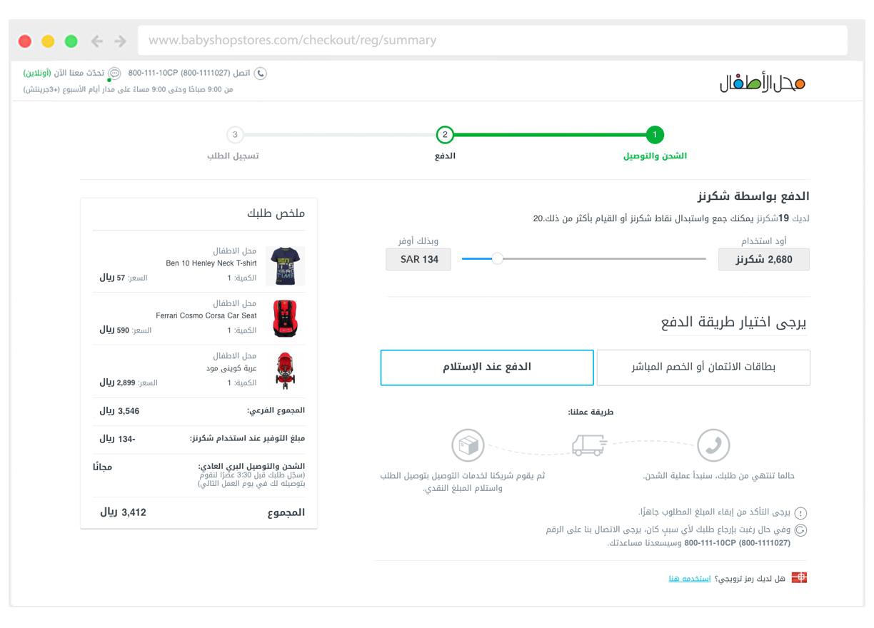 ادفعي نقدًا من أجل راحتكِ.