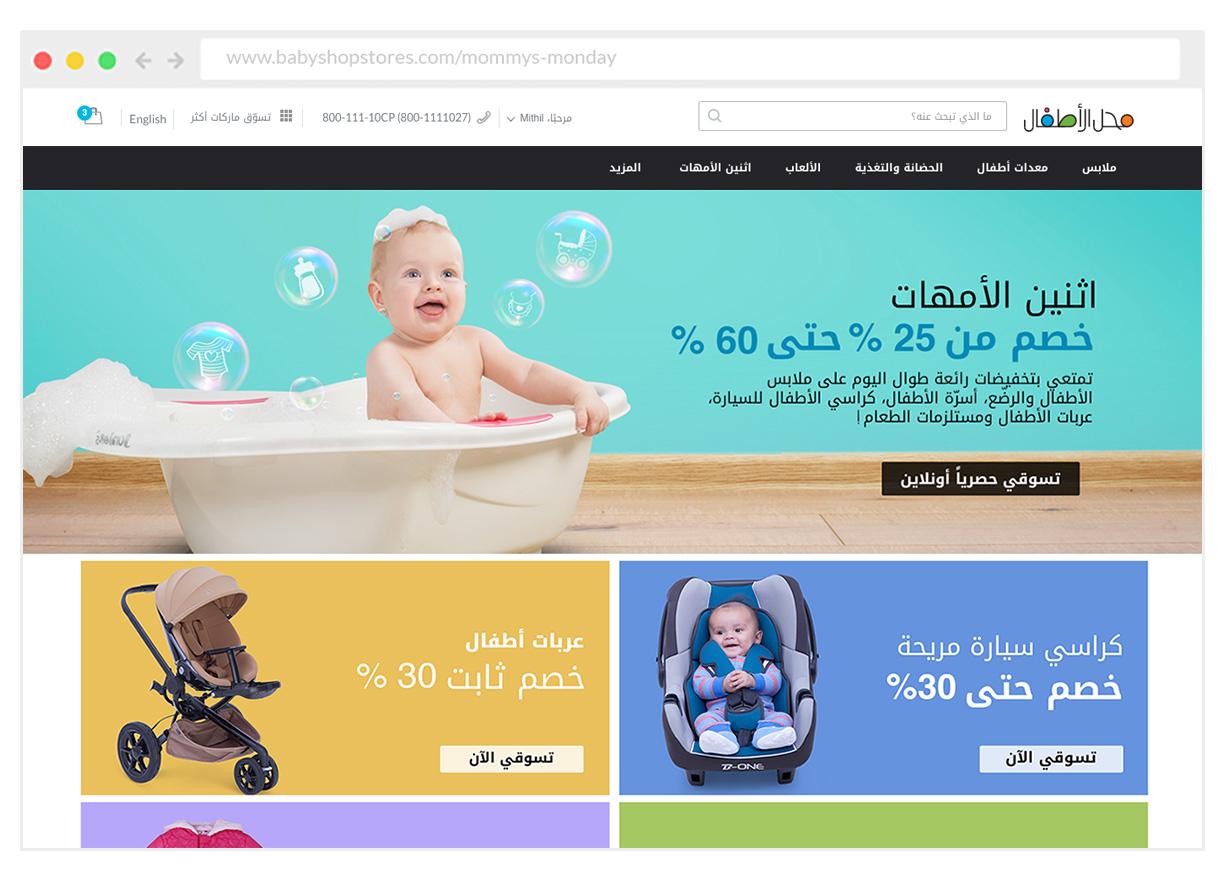 احصلي على عرض حصري أونلاين مع اثنين الأمهات.