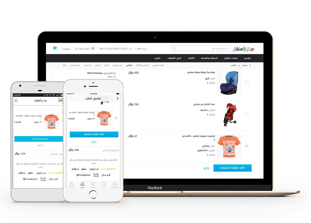 حدّدي موقع متجرك المفضّل عبر استخدام محدّد مواقع المتاجر.