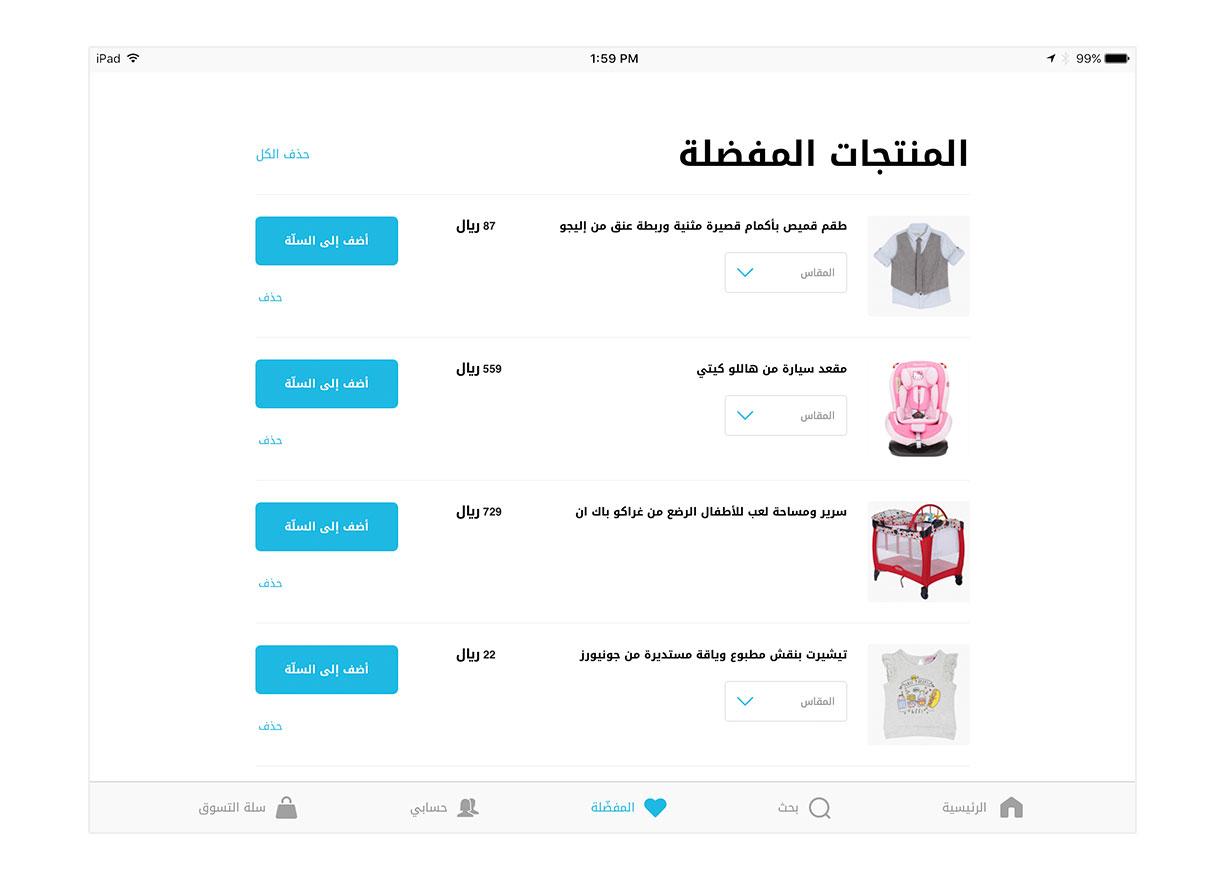 Favourite the products you love.