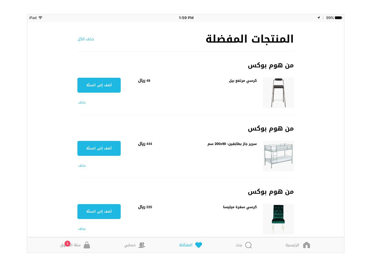 Enjoy free assembly when you buy furniture.