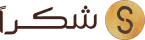 Shukran