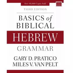 Language Helps - Hebrew