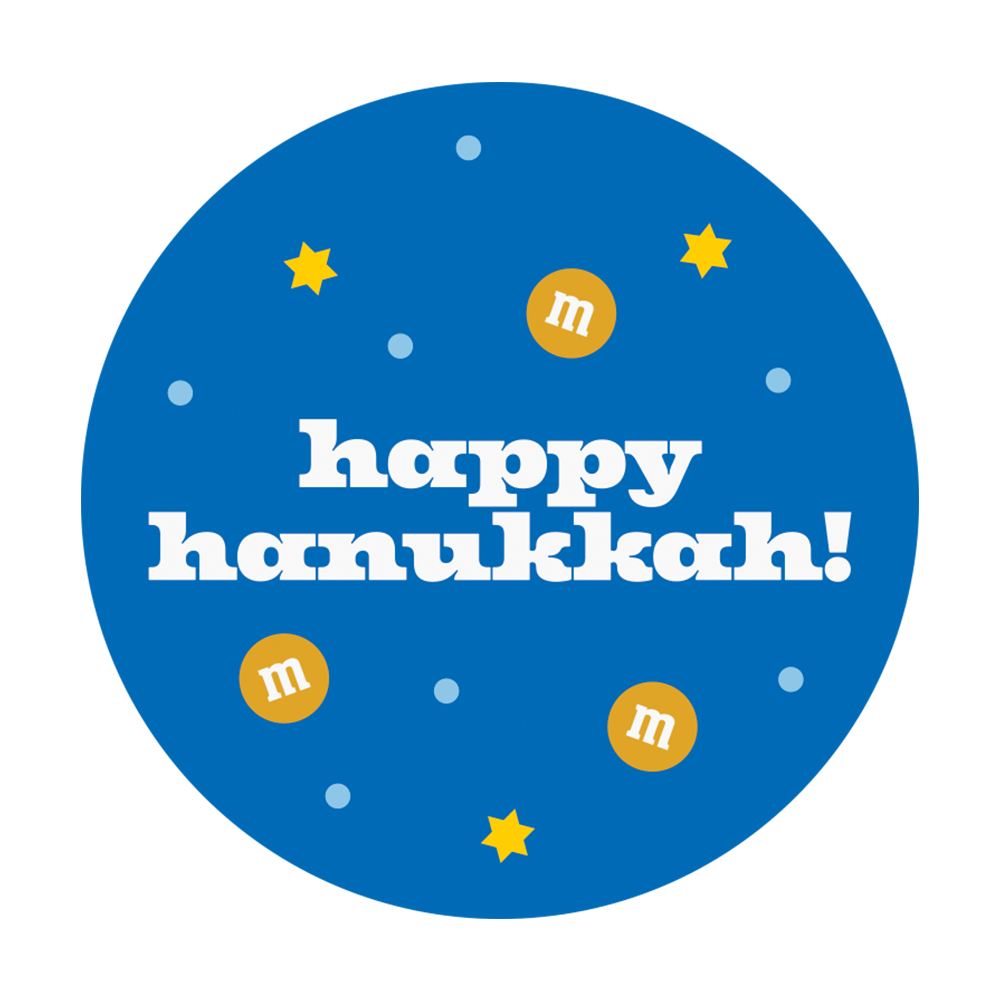 hanukkah dispenser 1