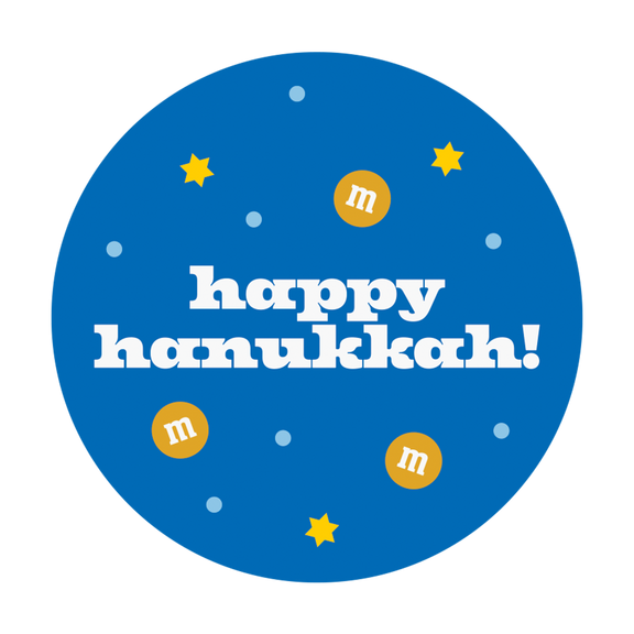 hanukkah dispenser 1