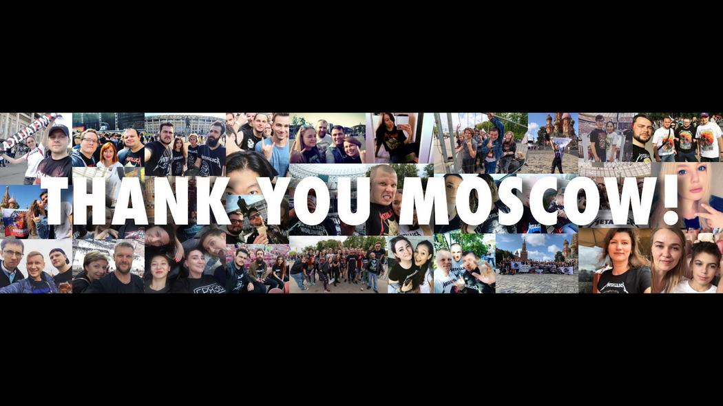 Спасибо москва. Фото thank you Moscow.