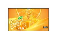 LG 65UH5Q-E 65" Display, UHD