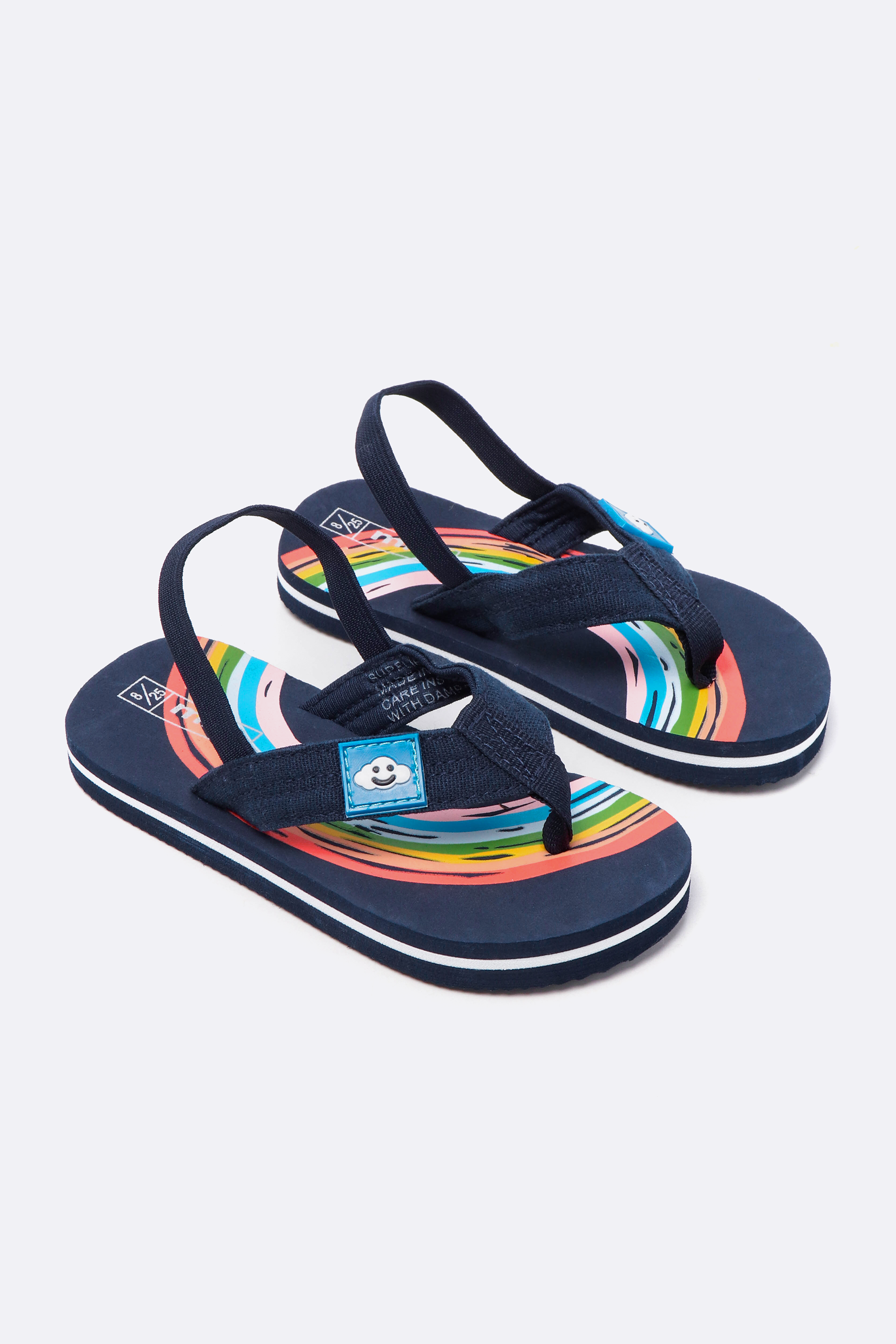Slops