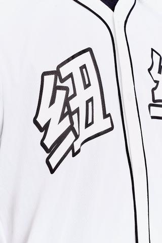 Baseball Shirt
