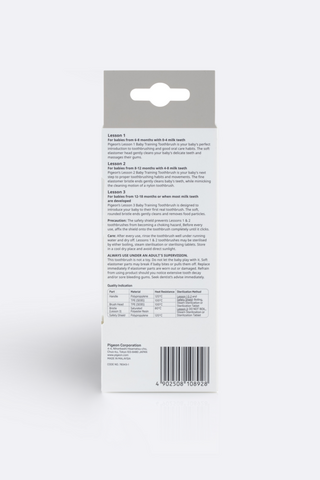 Pigeon Trainer Toothbrush Set