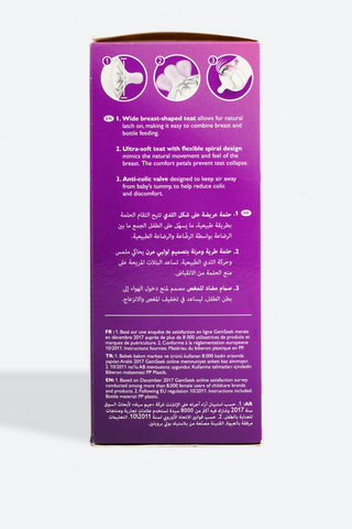 Philips Avent 2 Pack Natural Bottle 260ml