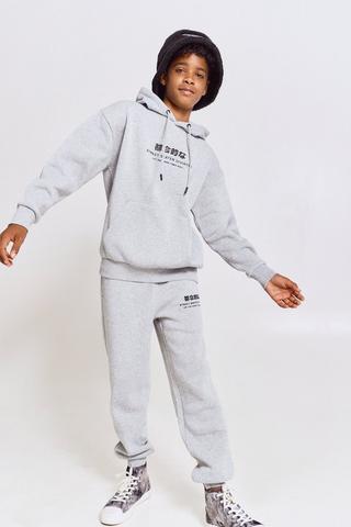 Joggers