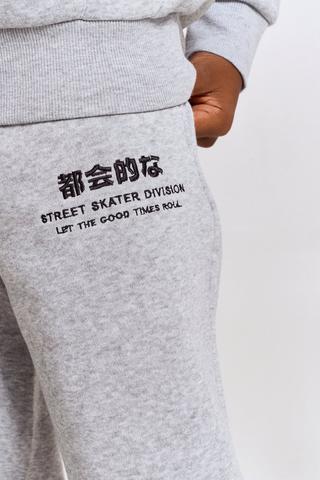 Joggers