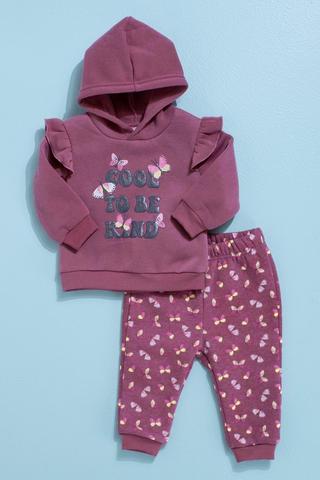 Butterfly Active Hoodie & Jogger Set