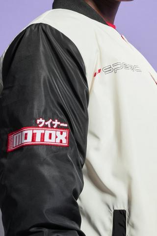 Bomber Jacket
