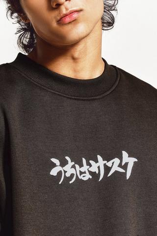 Sasuke Active Top