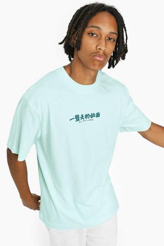 Graphic T-Shirt