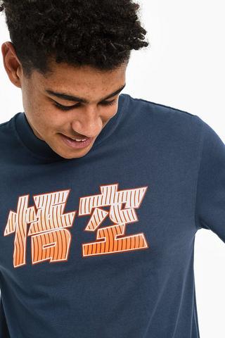 Dragon Ball Z T-shirt