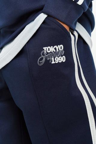 Tokyo Joggers