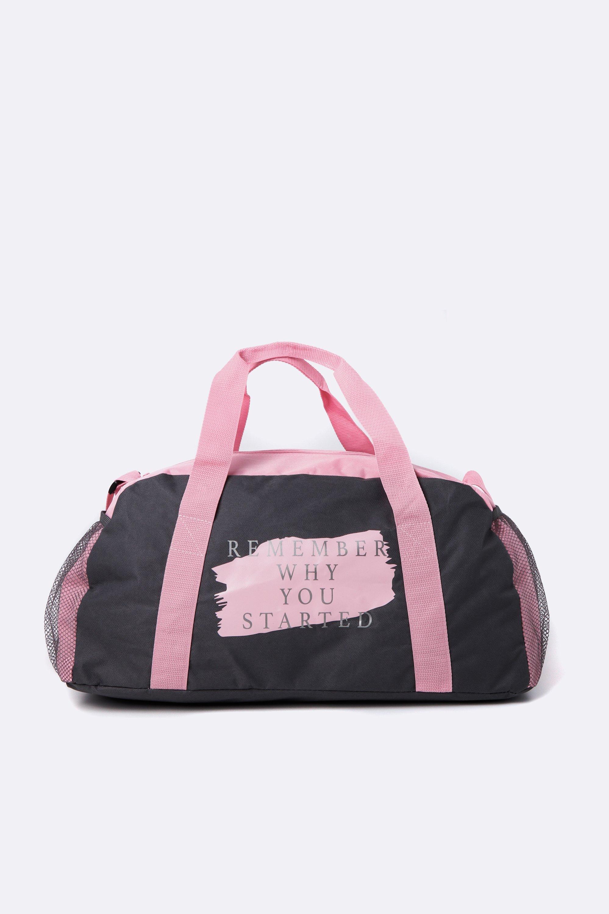 Sports Bag