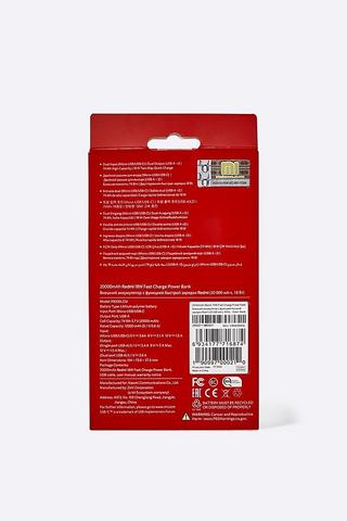 Mi Xiaomi 20000mAh 18w Fast Charge Power Bank