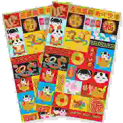 Amscan Chinese New Year Stickers 2 Sheets