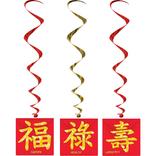 Chinese New Year Hanging Swirl Decorations 3ct