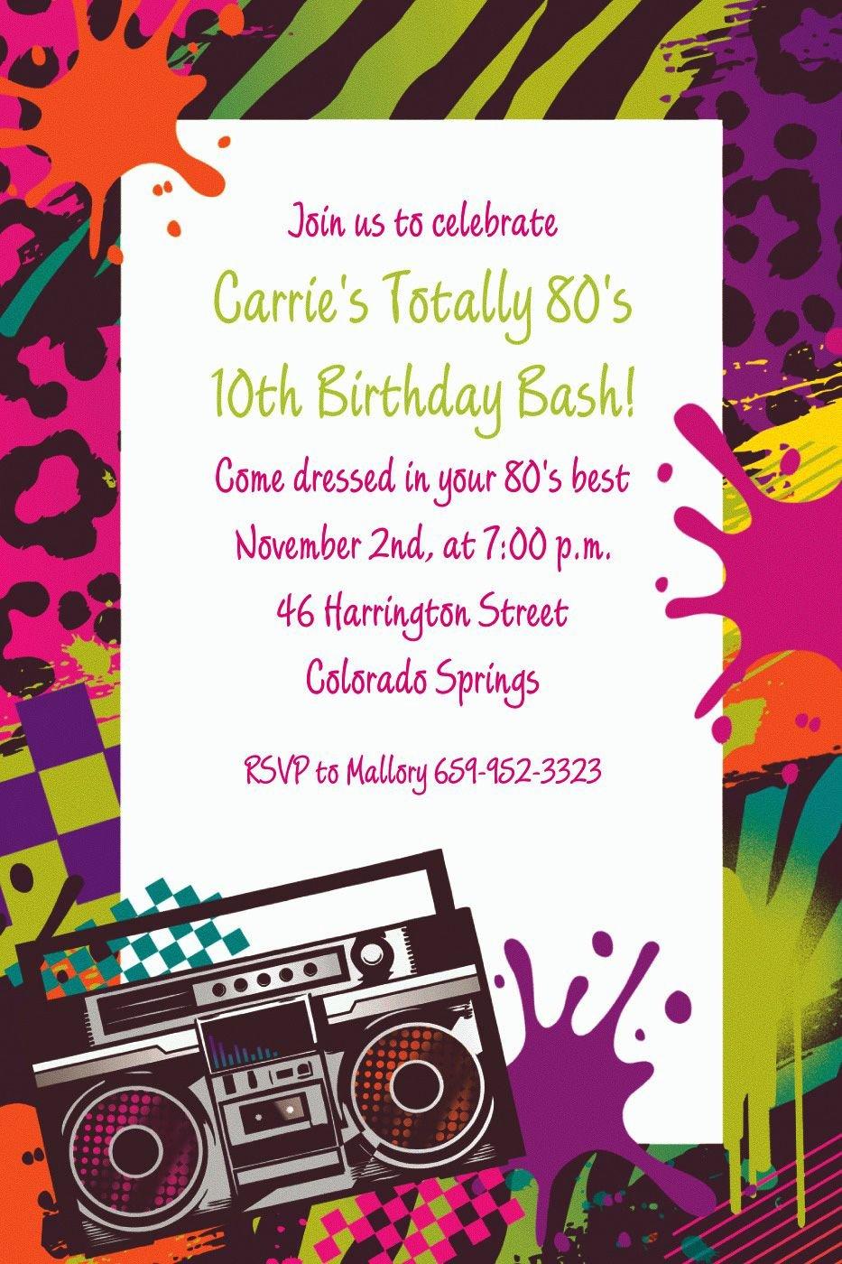 80s Theme Birthday Party Invitations