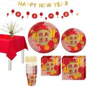 Chinese New Year Party Kit for 8 Guests
