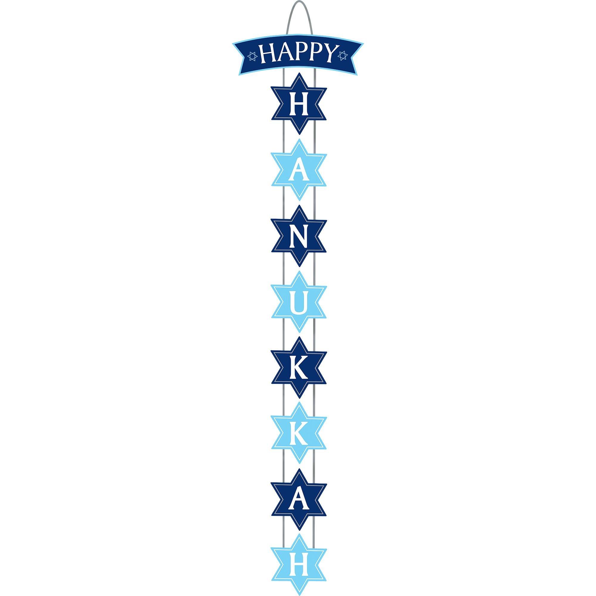Happy Hanukkah Stacked Sign