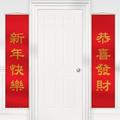 Chinese New Year Door Decorations