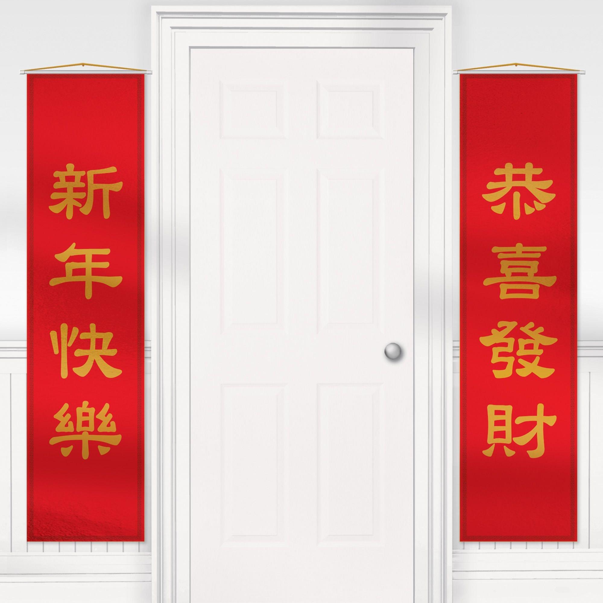 Chinese New Year Door Decorations