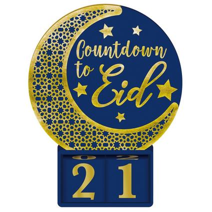Countdown to Eid MDF Calendar, 8in x 10.5in, 3D Standing Decoration