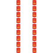 Chinese Year of the Tiger Cardstock String Decoration, 6.5ft
