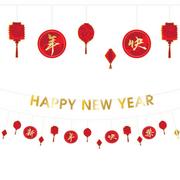 Happy Chinese New Year Cardstock Banners, 12ft, 2ct