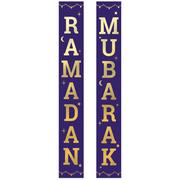 Ramadan Mubarak Fabric Banner Flags, 1.1ft x 8ft, 2ct