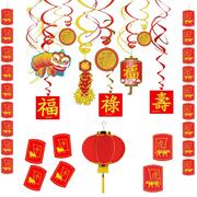 Chinese New Year Room Decorating Kit