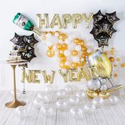 DIY Happy New Year Bubbly Balloon Backdrop Kit