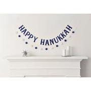 Happy Hanukkah Banner Set, 2pc, 8ft