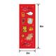 Lunar New Year Stickers, 4 Sheets, 36pc