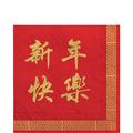 Happy Chinese New Year Paper Lunch Napkins, 6.5in, 40ct