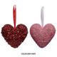 Glitter Beaded Heart Hanging Decoration, 6in