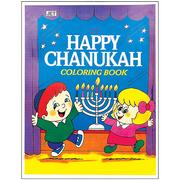 My Happy Hanukkah Coloring Book