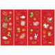 Chinese New Year Favor Kit