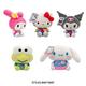 Hello Kitty® & Friends Plush, 8in, 1ct - Assorted Sanrio Characters