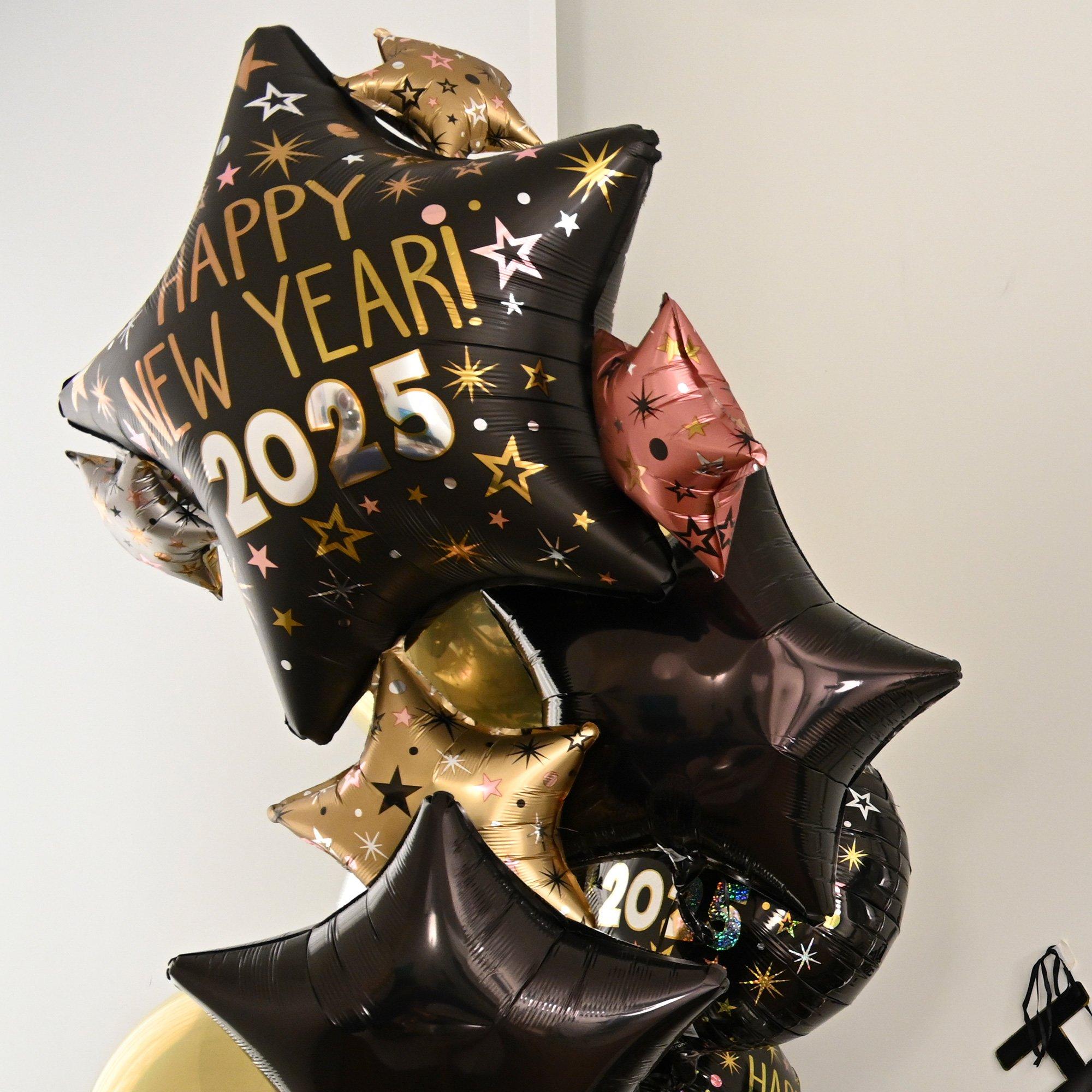 Prismatic Happy New Year 2025 Foil Balloon, 18in - New Year Celebration 