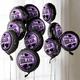 Purple Congrats Grad Foil Balloon, 17in - True to Your School