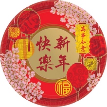 Chinese New Year Party Decorations & Supplies
