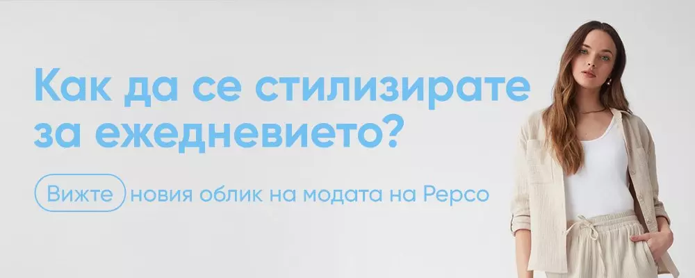Жена в бежов ленен комплект с бяла блуза, на фон с текст за стилизиране за ежедневието.